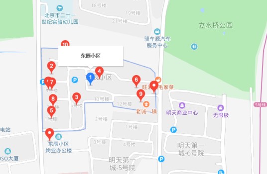 东辰小区