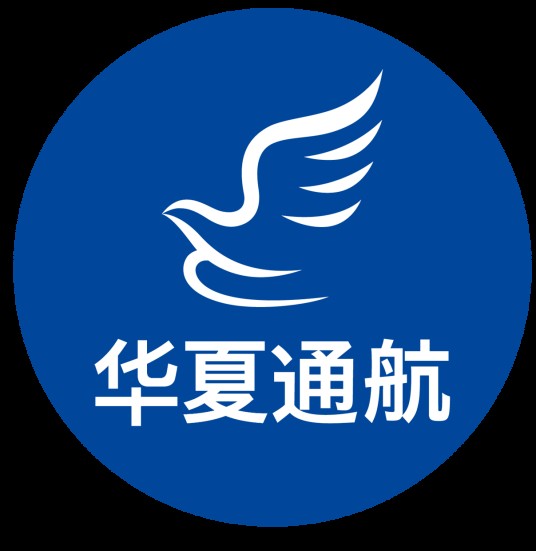 华夏通用航空有限公司