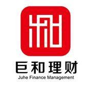 巨和理财