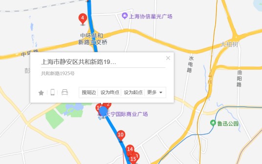 共和新路1925号