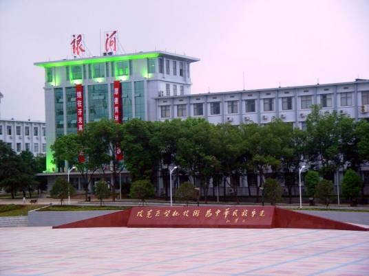 中国人民解放军国防科技大学计算机学院