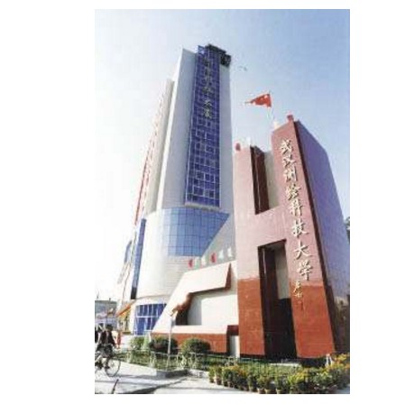 武汉测绘科技大学