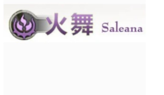 火舞（网络游戏《龙之谷》中的职业）