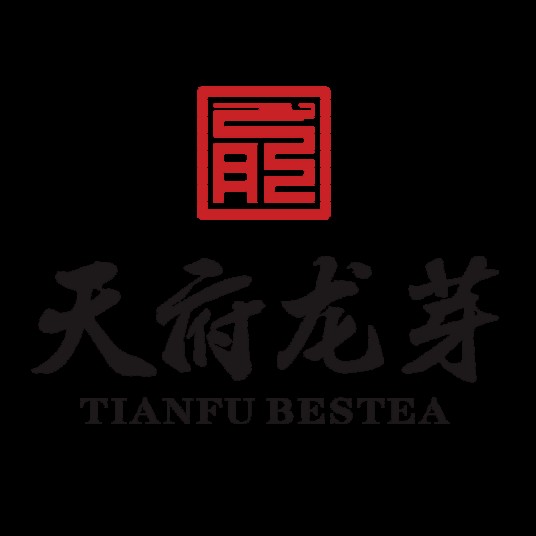 四川天府龙芽股份有限公司