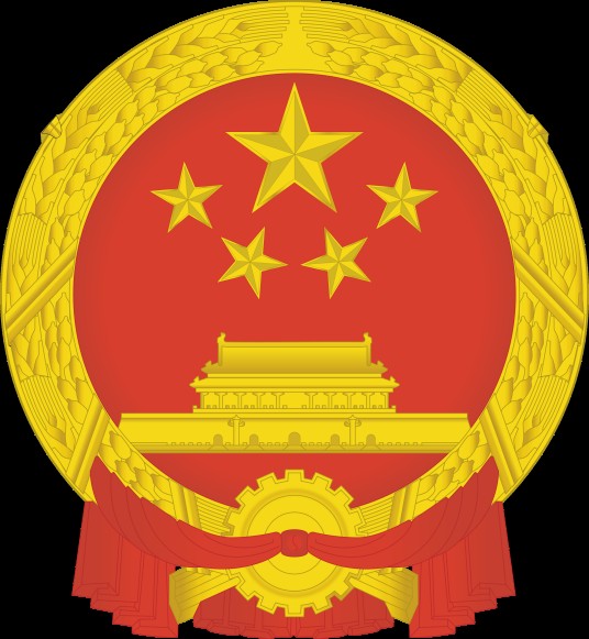 广州市从化区文化广电旅游体育局