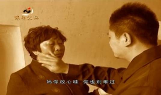 告别（农村题材微电影）