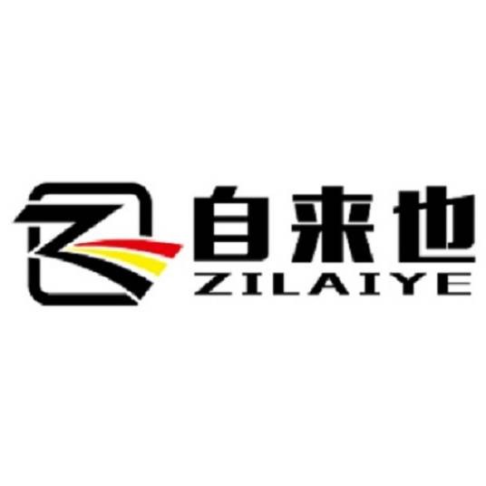 自来也（品牌）