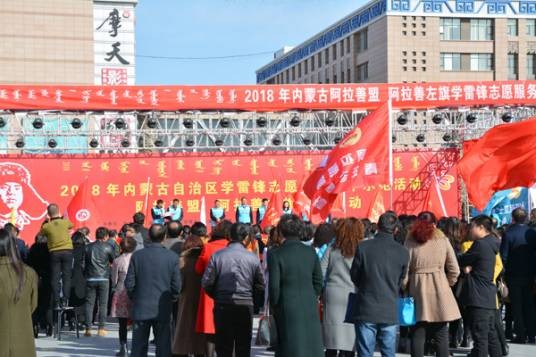 阿拉善盟旅游局