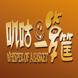叽咕一箩筐
