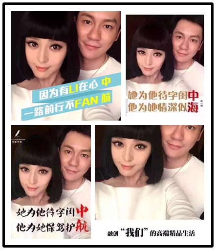 晨冰恋