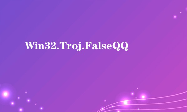 Win32.Troj.FalseQQ