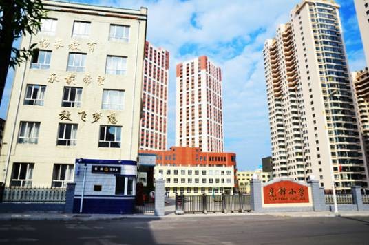 西安区（黑龙江省牡丹江市辖区）