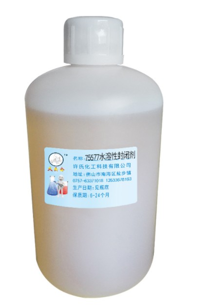水溶性清漆