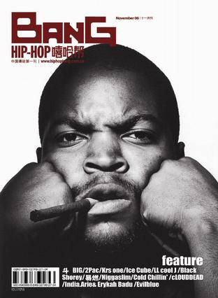 嘻哈帮 Hip-Hop Bang