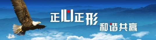 吉安市旅游局