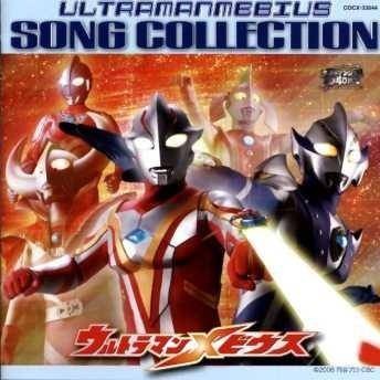 ウルトラ六兄弟