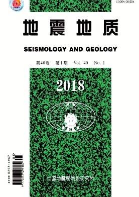 地震地质（中国地震局地质研究所主办杂志）