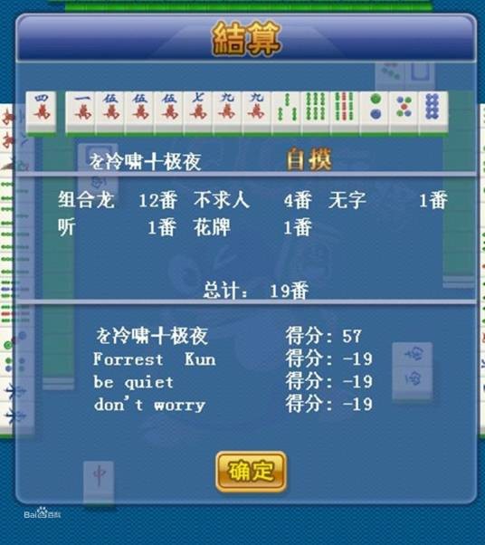 组合龙