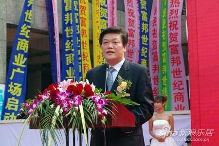 宋汉平（宁波富邦控股集团有限公司董事长、浙江省工商联副主席）