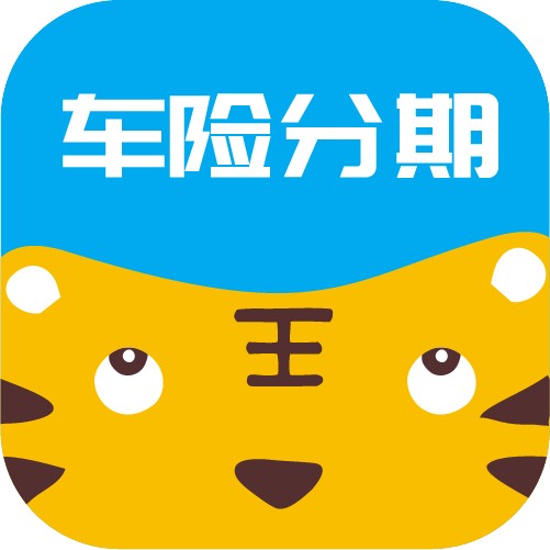 车险分期王