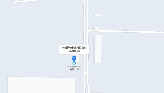 保定市长城蚂蚁物流有限公司
