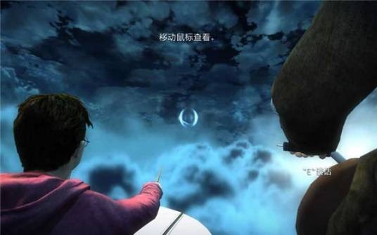 飞沙走石(《哈利·波特》中的魔咒)