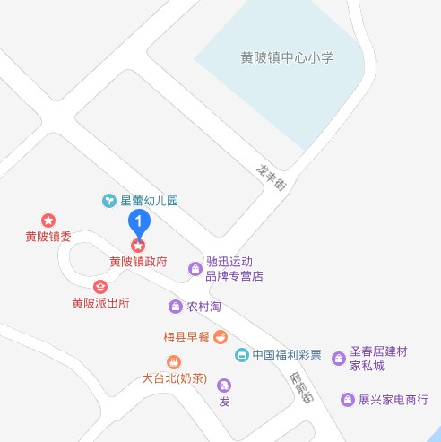 黄陂镇（广东省兴宁市辖镇）