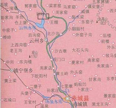 云州(历史行政区划)