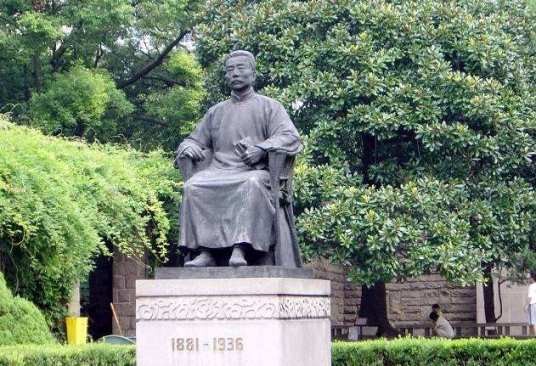 鲁迅墓