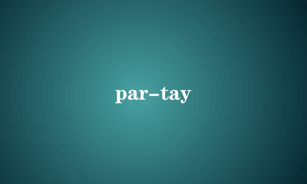 par-tay