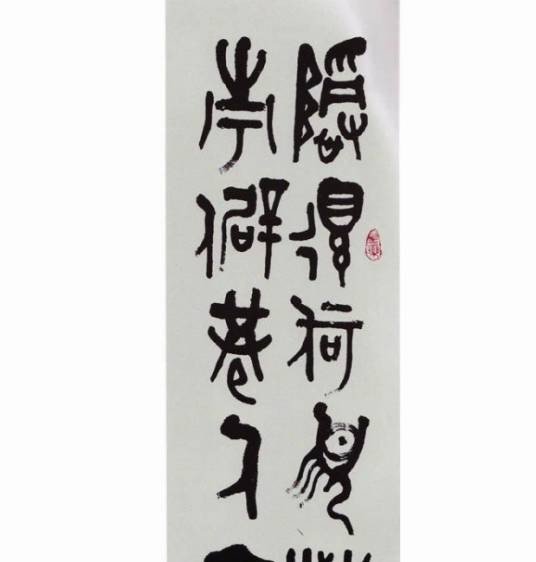 邱星（中国书法家协会会员）