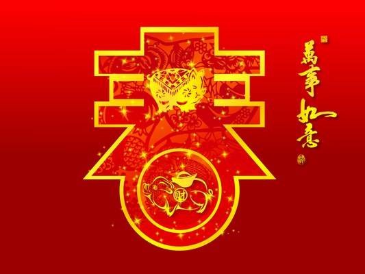 开正