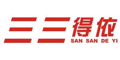 三三得依
