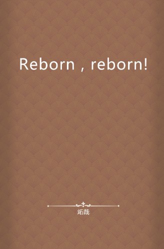 Reborn , reborn!