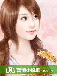 冰山王子VS野蛮王妃