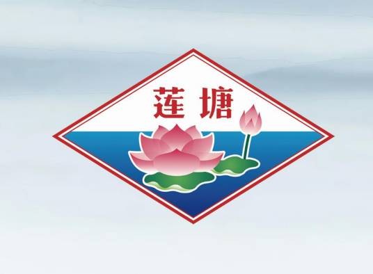 莲塘高粱酒