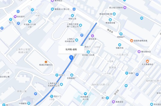 杭州路（中国上海市杨浦区境内道路）