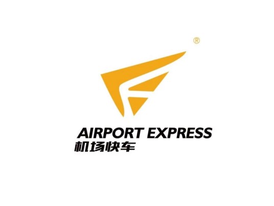 重庆机场快车