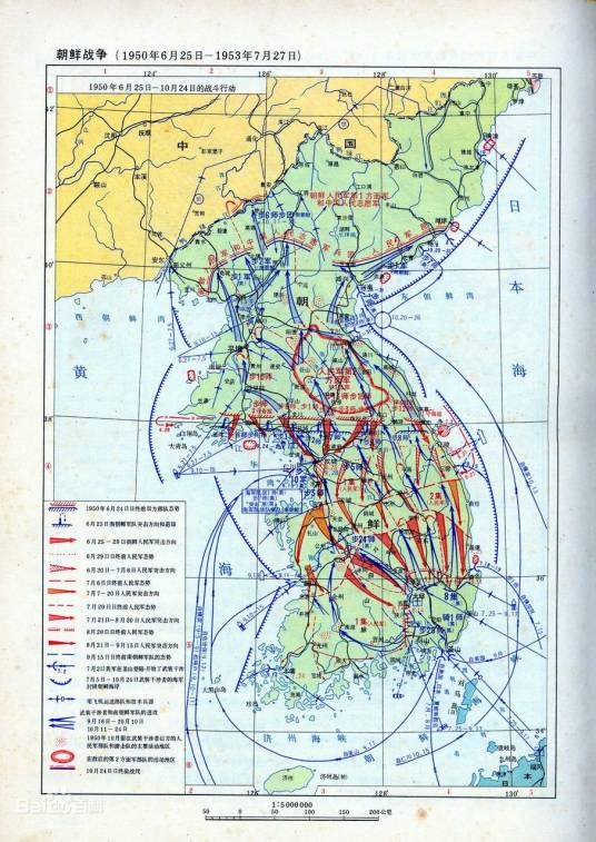 朝鲜战争(20世纪50年代发生在朝鲜半岛的战争)