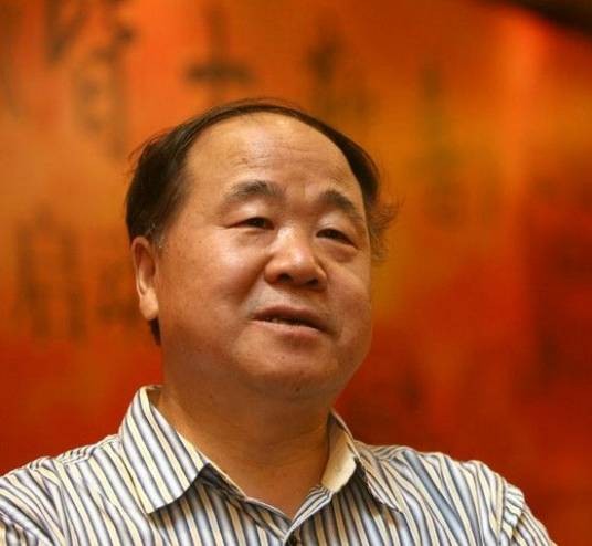 母亲（莫言散文）
