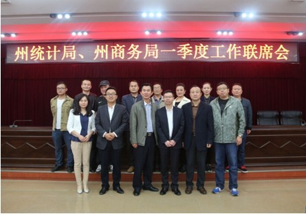 黑龙江省统计局大庆社会经济调查队