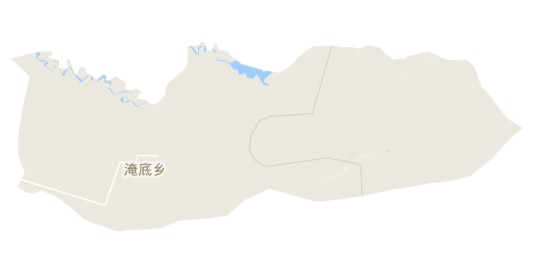 淹底乡