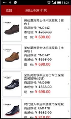 VSNOON维思诺商城