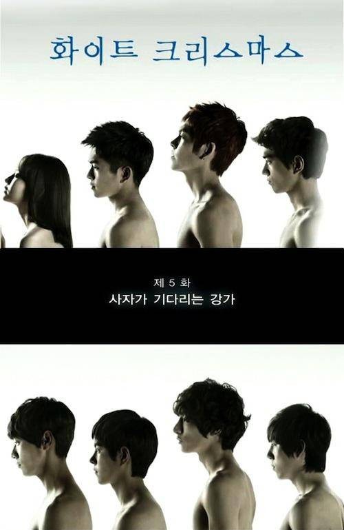 白色圣诞节（韩国2011年金容秀导演电视剧）