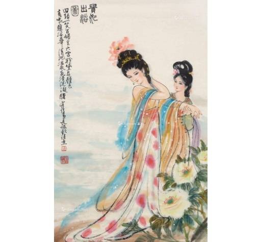 贵妃出浴图