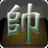 中国象棋玩法