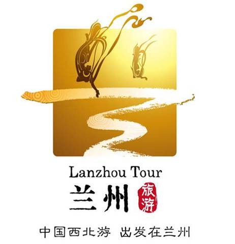 兰州市旅游局