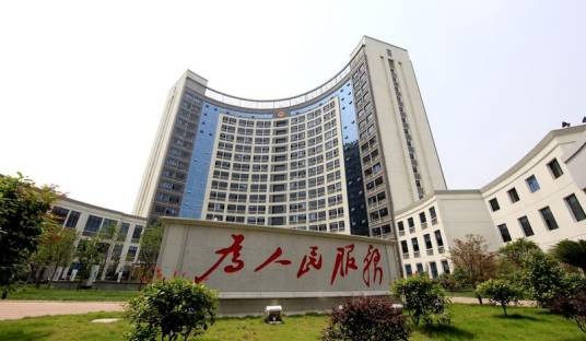 乐平市教育局