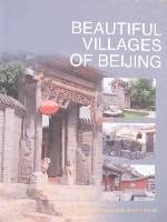 BEAUTIFUL VILLAGES OF BEIJING