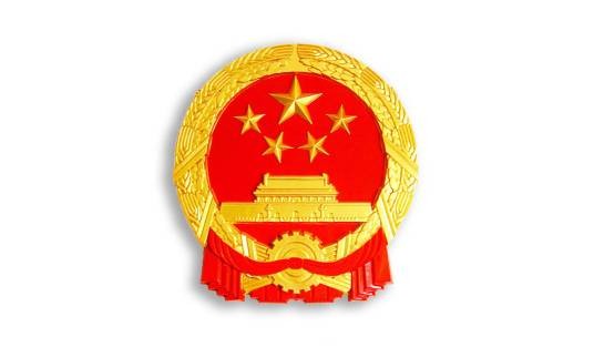 志丹县教育科技体育局